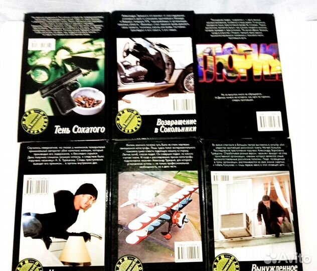 Книги Фридриха Незнанского 6 томов