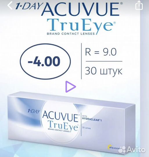 Линзы контактные однодневные acuvue TruEye