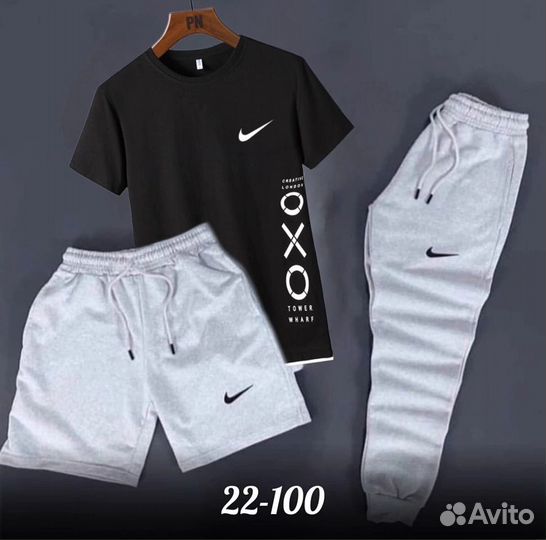 Спортивный костюм 3в1 nike мужской