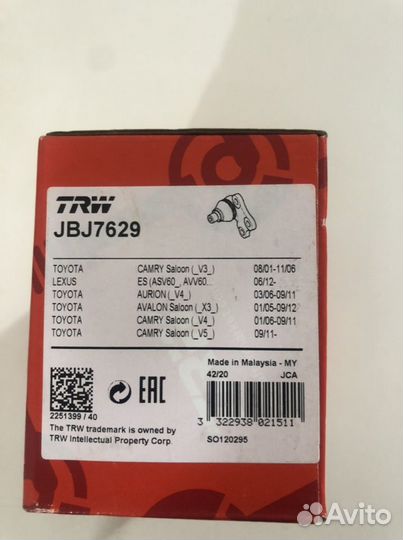 Шаровая опора тойота камри 40