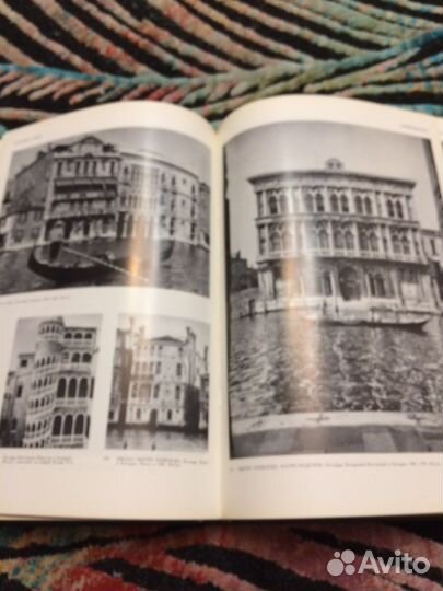 История Искусств стран Западной Европы