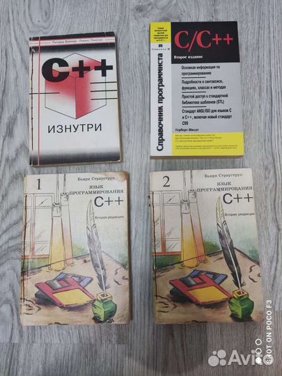 Книги по c++