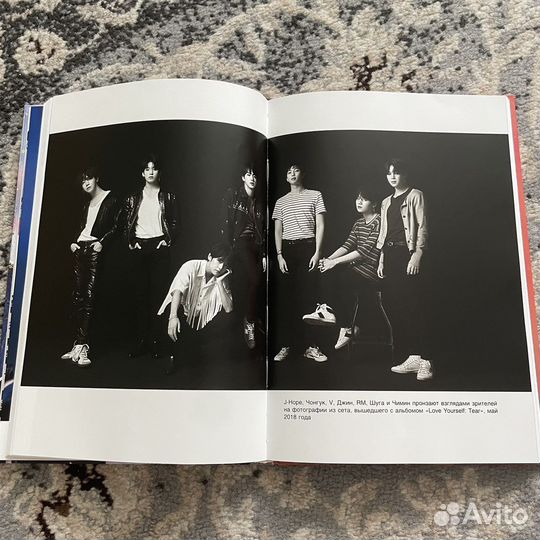 Книга bts