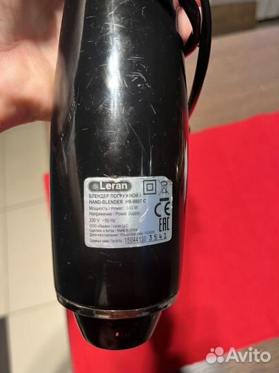 Блендер погружной бу