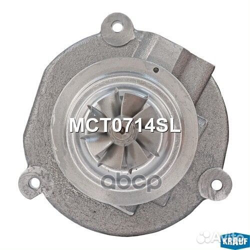 Картридж для турбокомпрессора MCT0714SL Krauf