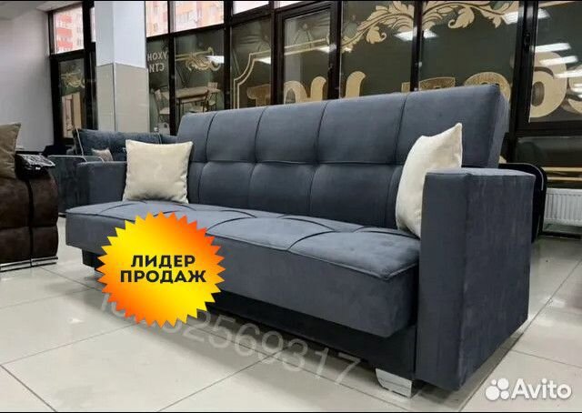 Диван Великолепие