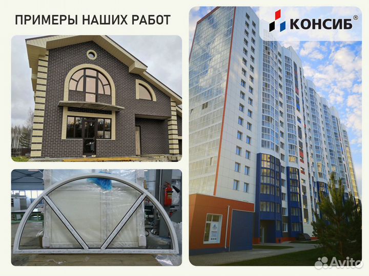 Окна пвх с завода, под заказ