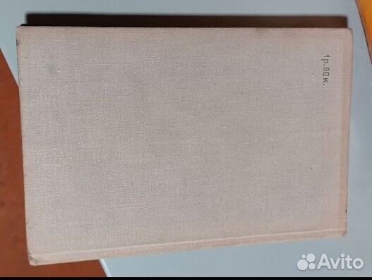 Хирцебрух. Топология, алгебраическая геометрия