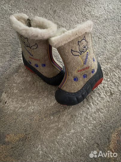 Валенки котофей