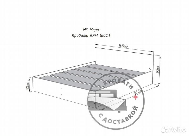 Кровать 160 200