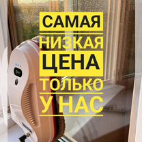 Аренда робота мойщика окон, Барнаул
