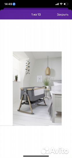 Детская кроватка