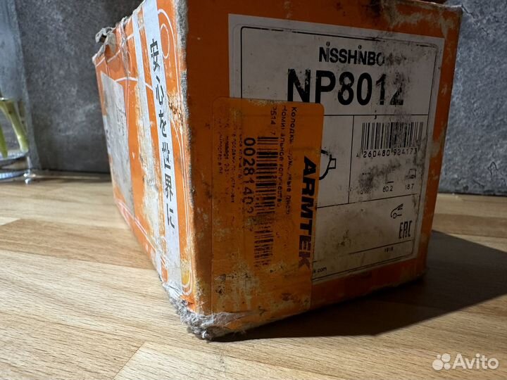 Тормозные колодки xonda cr-v 2007-2012