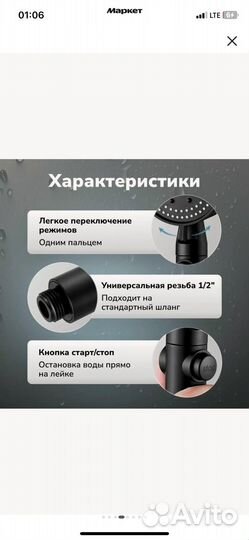 Лейка для душа со шлангом HomeResurs