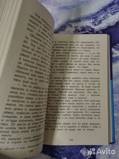 Хрестоматия 2 класс