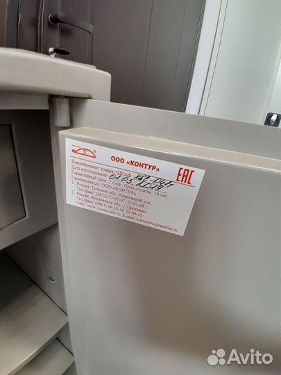 Сейф шкаф бухгалтерский кбс-041т