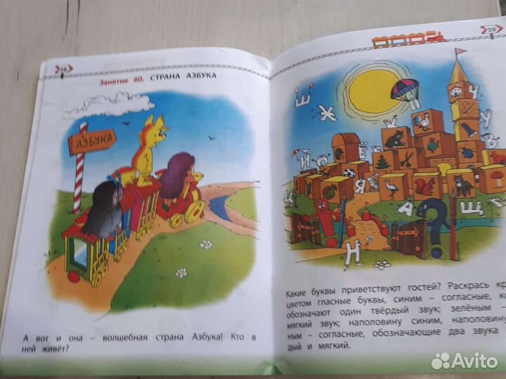 Рабочая тетрадь