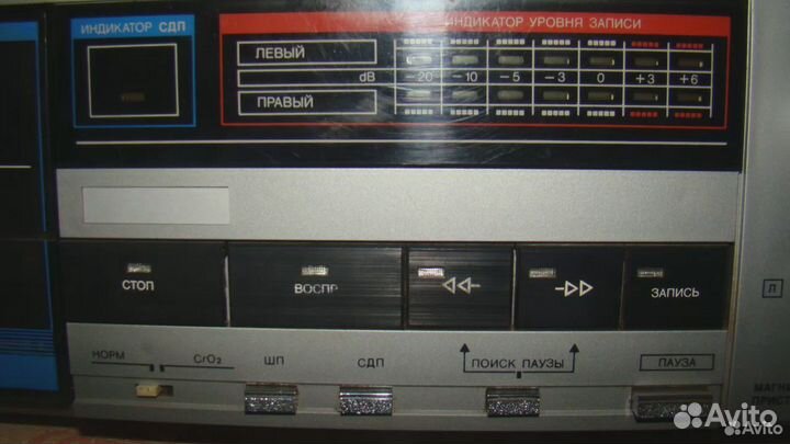 Стойка блочная Радиотехника 101