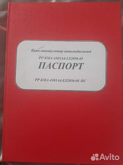 КамАЗ 65115 с КМУ, 2023