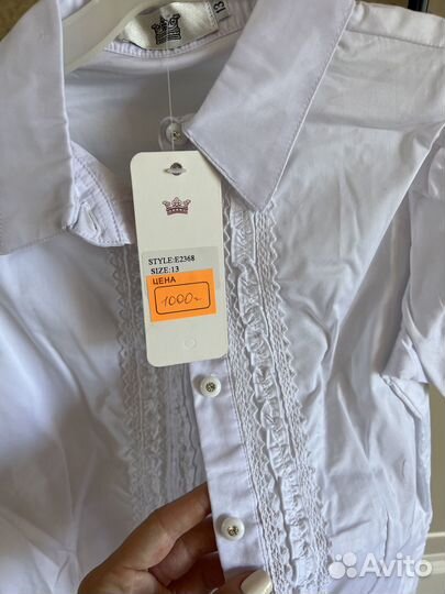 Новая блузка школьная для девочки, 11 13 лет 158