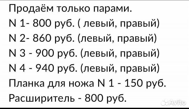 Зубья для японских траншеекопателей kawabe, hinode