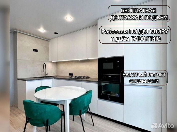 Кухня угловая