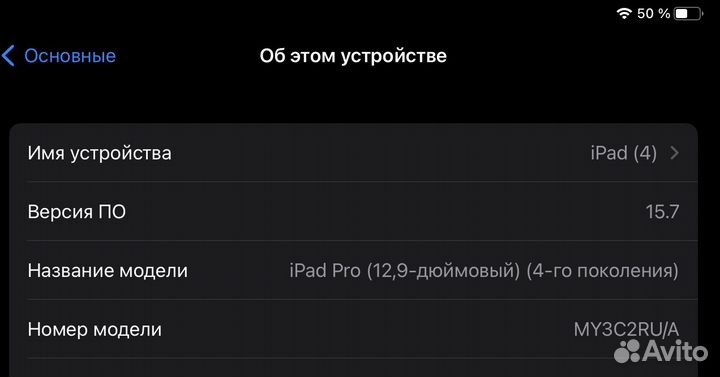 iPad Pro 2020 (4gen) 12.9 128gb Wi-Fi + SIM