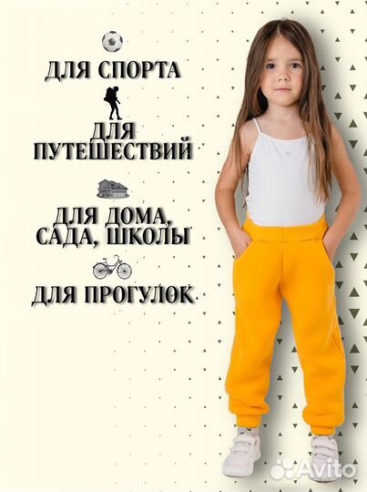 Детский спортивный костюм на флисе