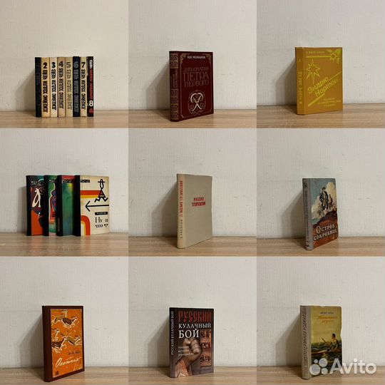 Домашняя библиотека 9