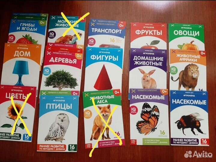 Развивающие карточки Домана