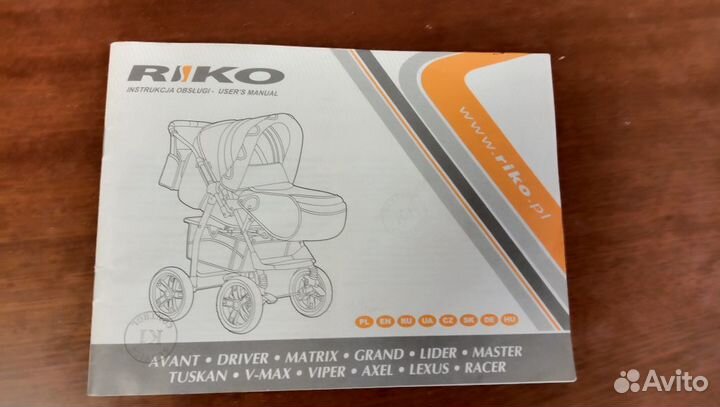 Детская коляска