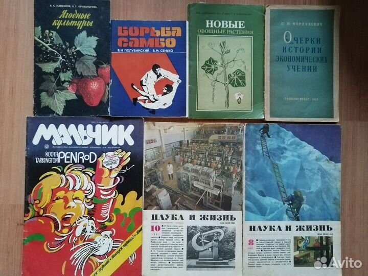 Книги и журналы