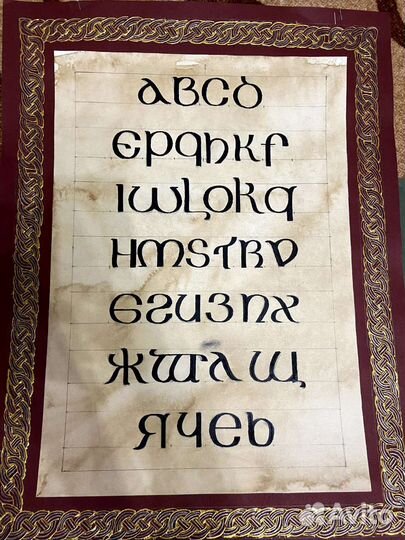 Учебная работа по дисциплине шрифты