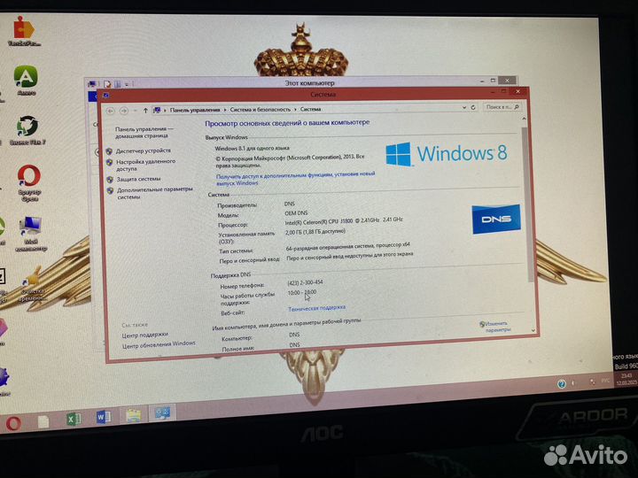 Офисный пк с монитором
