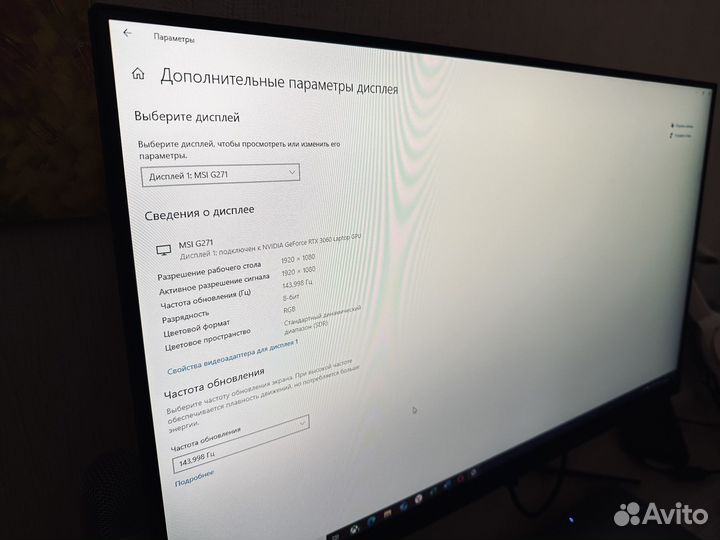 Монитор MSI 27
