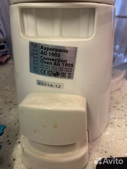 Аэрогриль smile