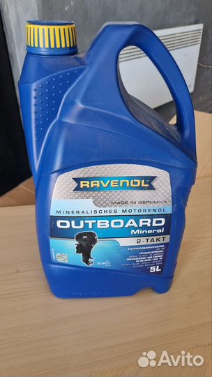 Ravenol 2 такт 5л