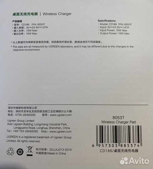 Беспроводная зарядка Ugreen