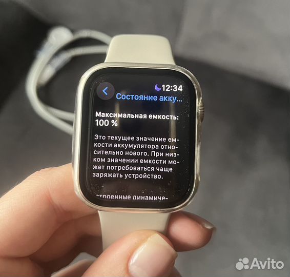 Apple watch series 8 45mm