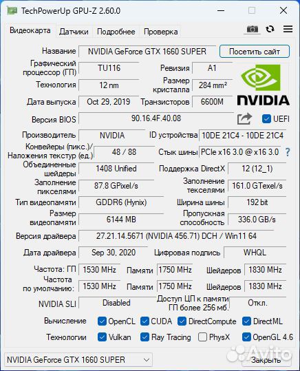 Gtx 1660 super