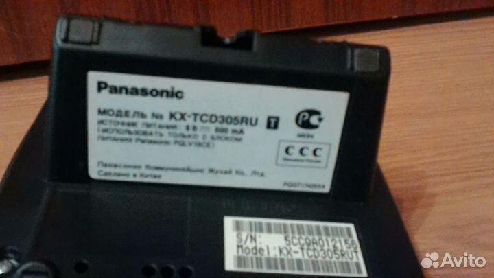 Телефон panasonic