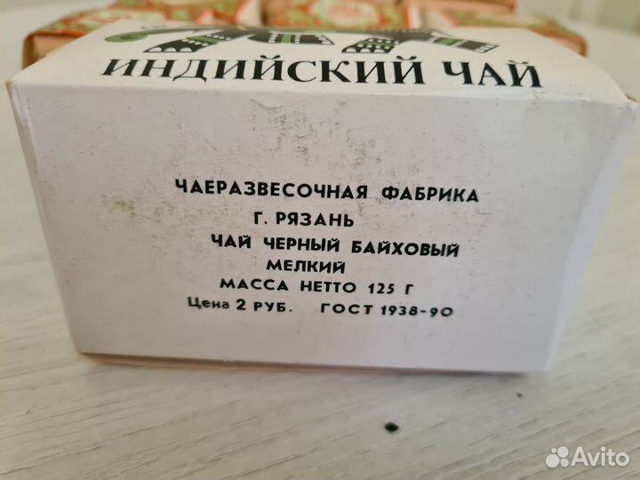 Индийский чай СССР