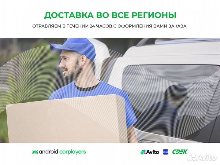 Магнитола android для Opel