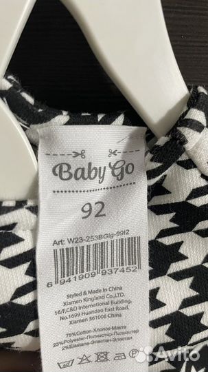 Платье baby go 92 новое