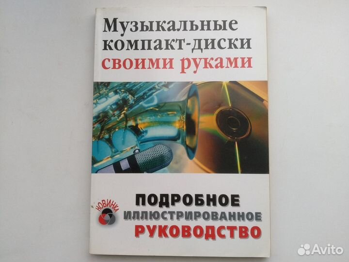 Книги разные