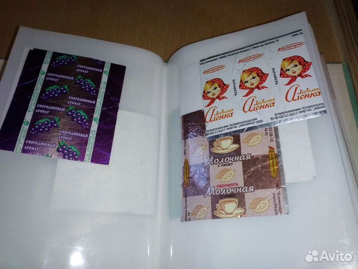 Фантики от шоколада в альбоме 120 штук