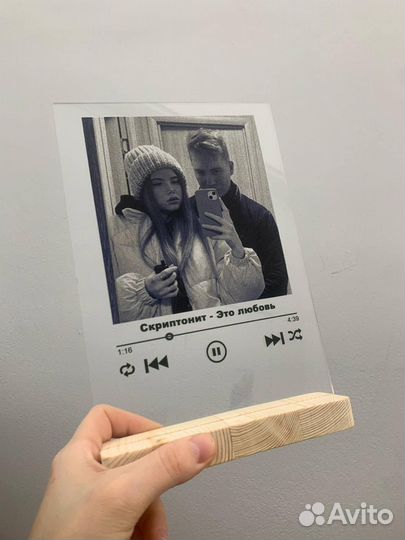 Трек орг Стекло