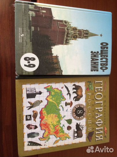 Учебники 5-11 класс