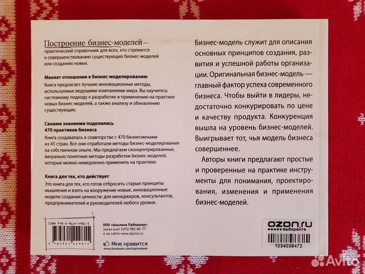 Лучшие книги по созданию и ведению бизнеса