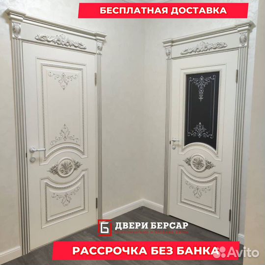 Межкомнатные двери в рассрочку